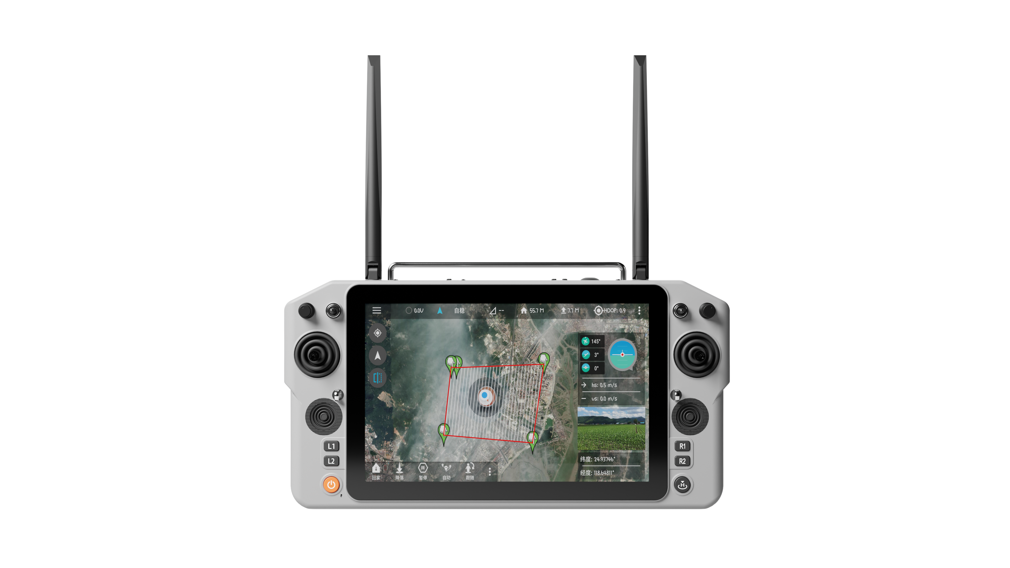 Skydroid G30 Remote Controller