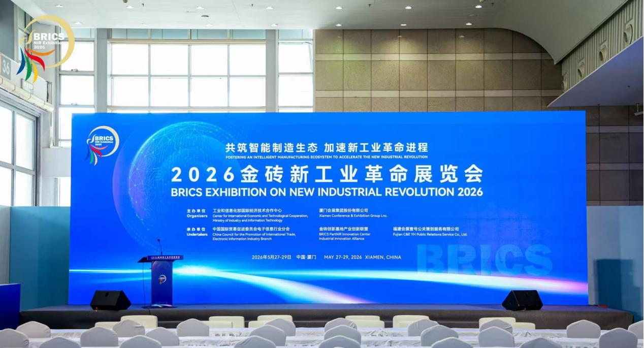 Leading Low-Altitude Economy, Connecting BRICS with Intelligence
