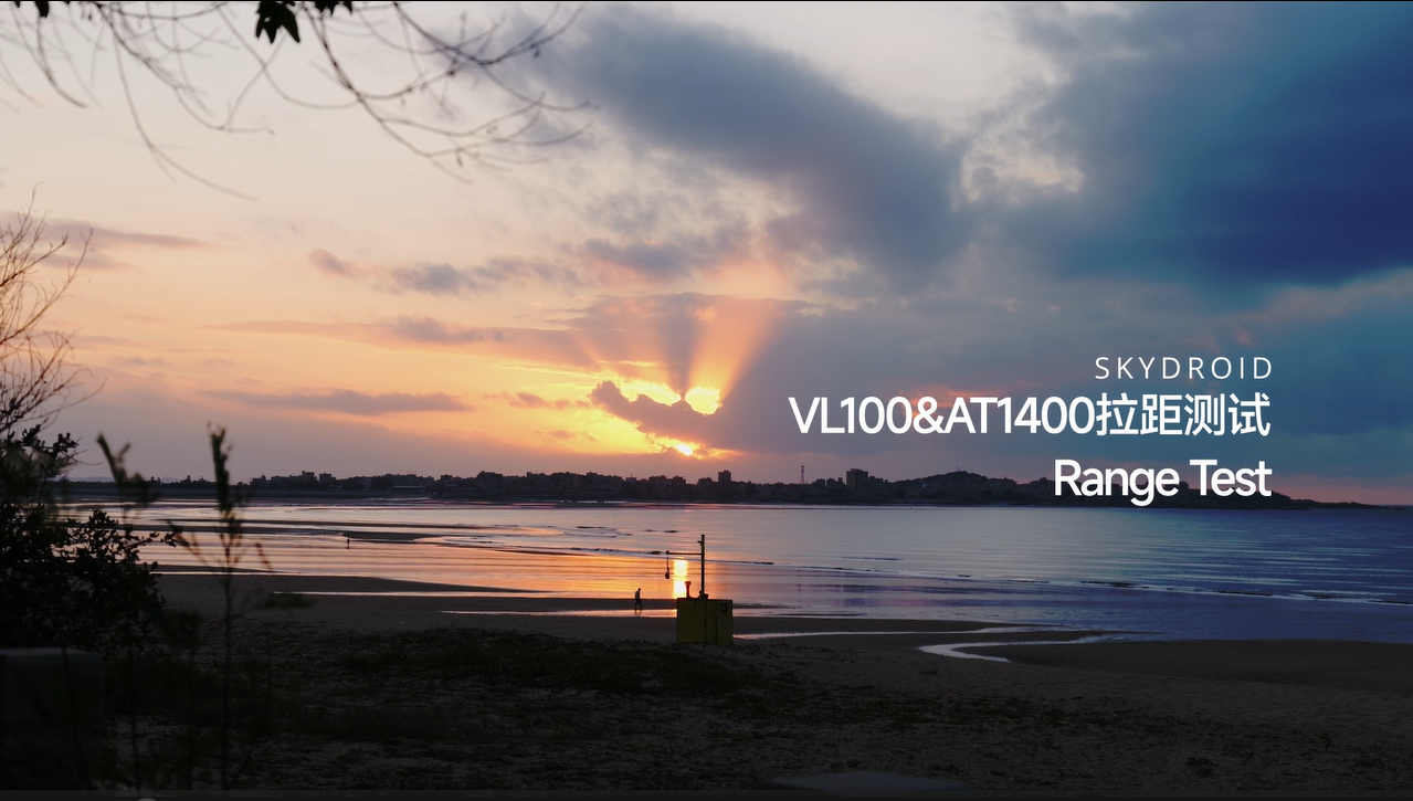 Skydroid VL100 × AT1400 Easily Surpasses 40km Transmission Range Test