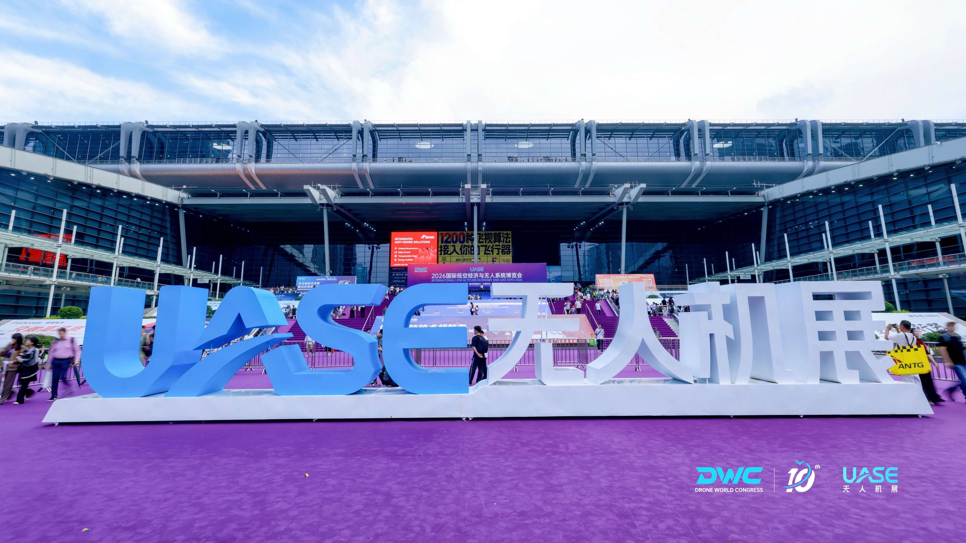 Empowered by Technology, Embracing Low-altitude Economy | Skydroid Successfully Concludes UASE 2026 Conference