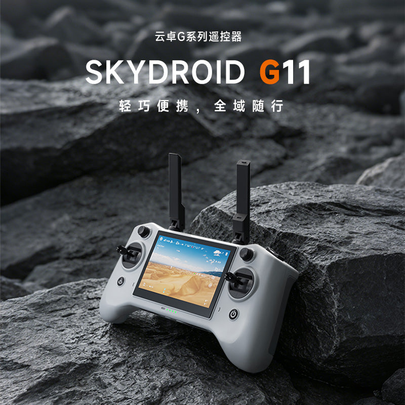 New Product Launch: Skydroid G11 Remote Control