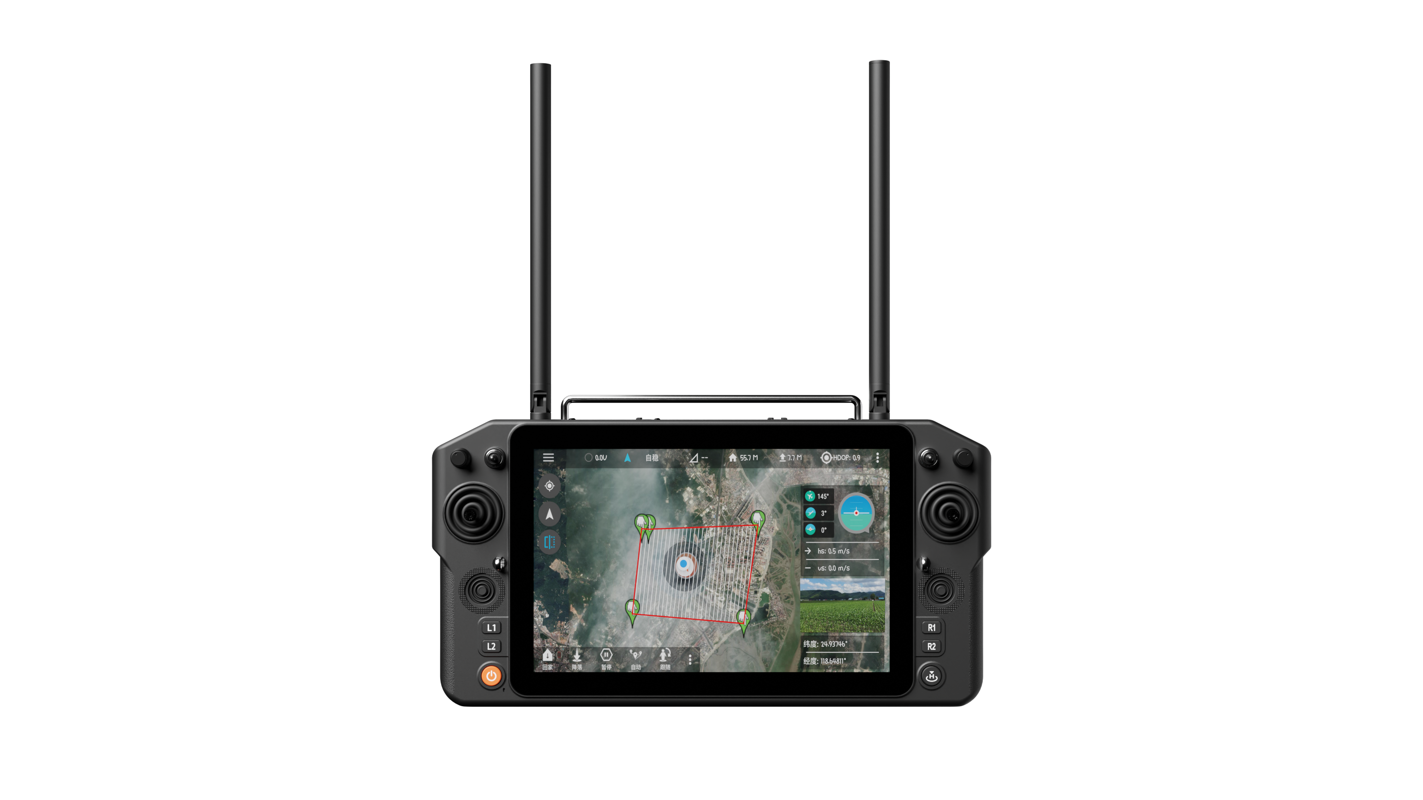 H30 Remote Controller