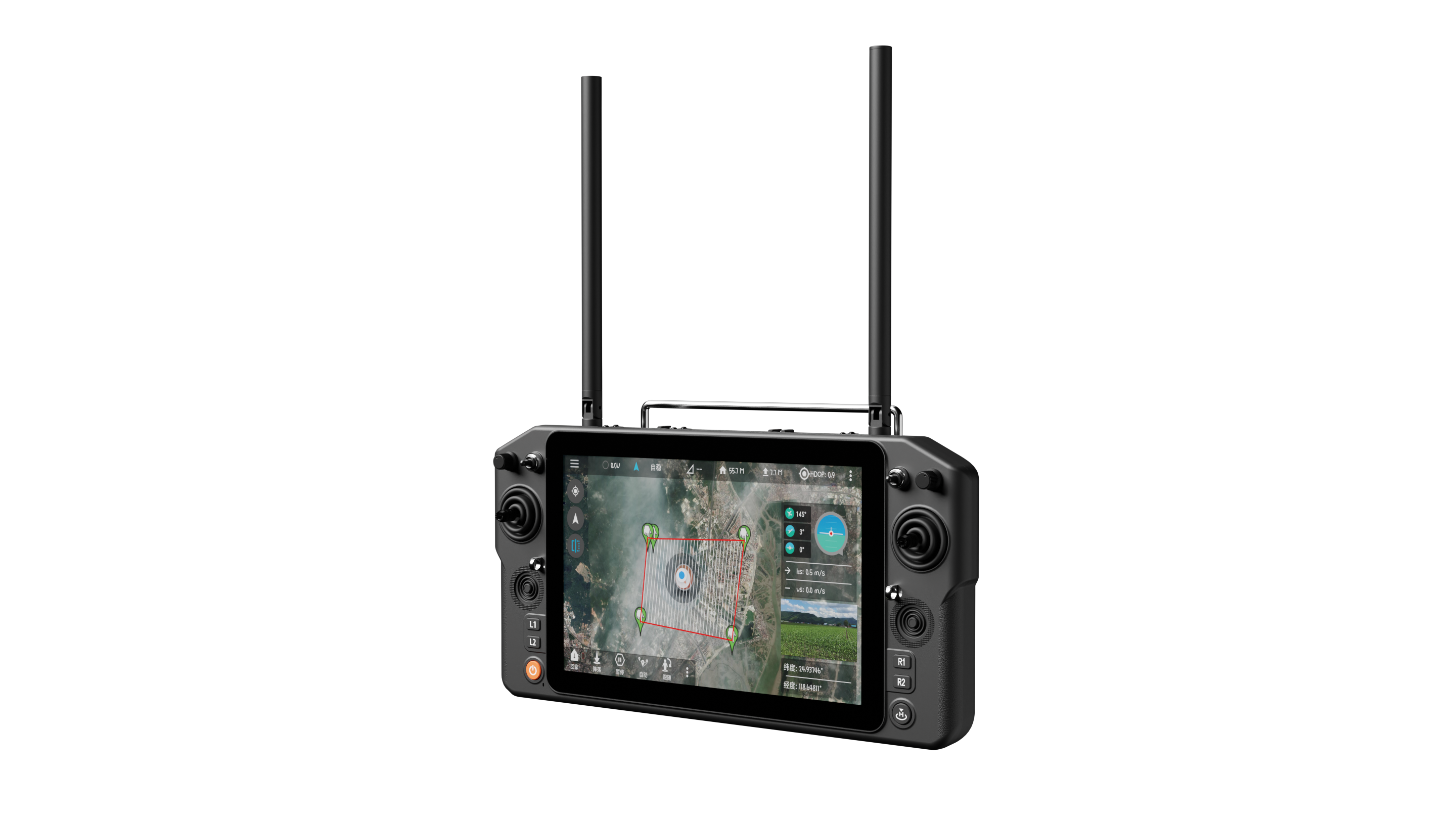 H30 Remote Controller