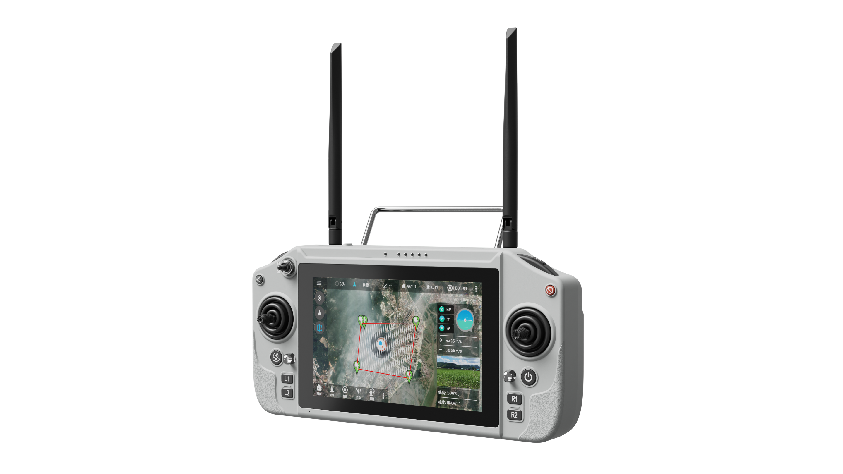 G20 Remote Controller