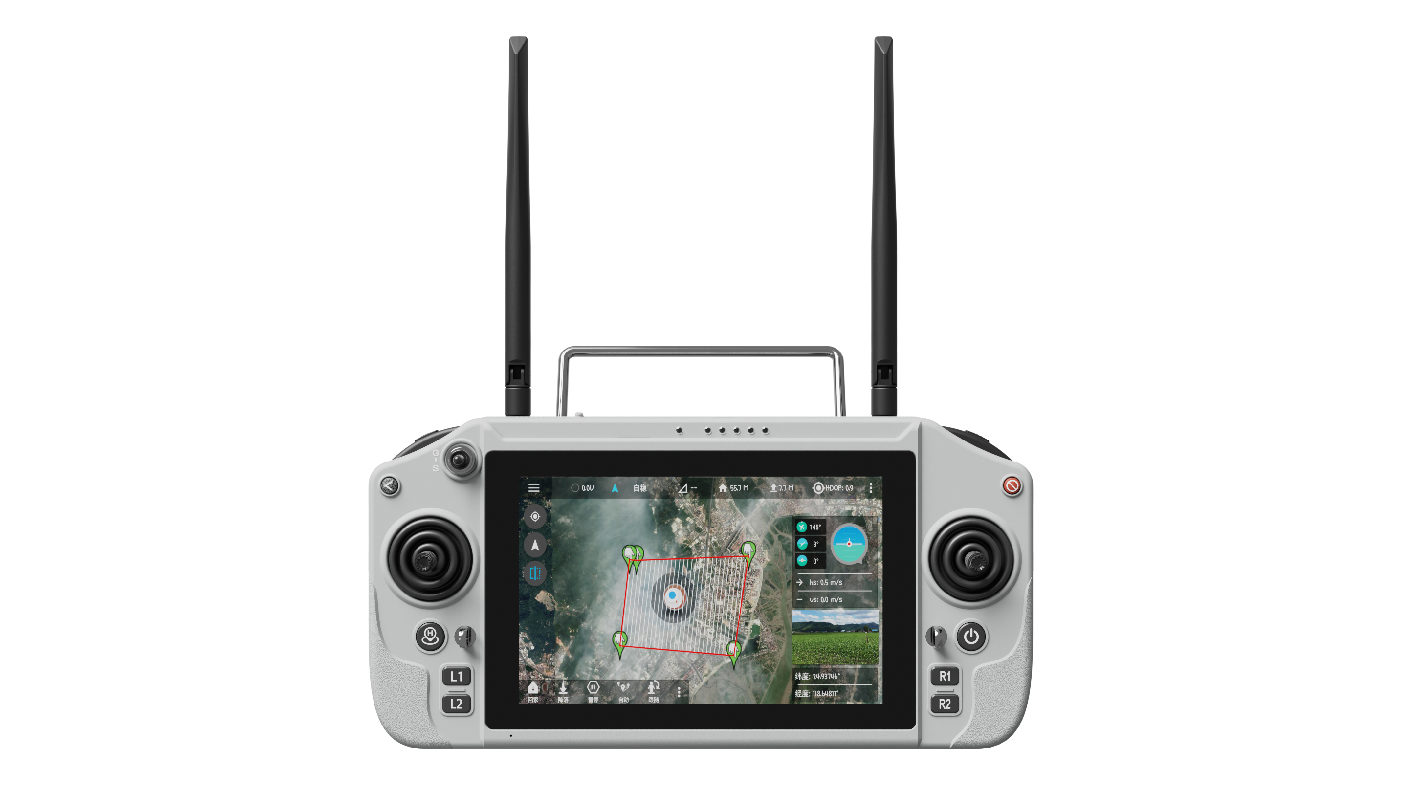 G20 Remote Controller