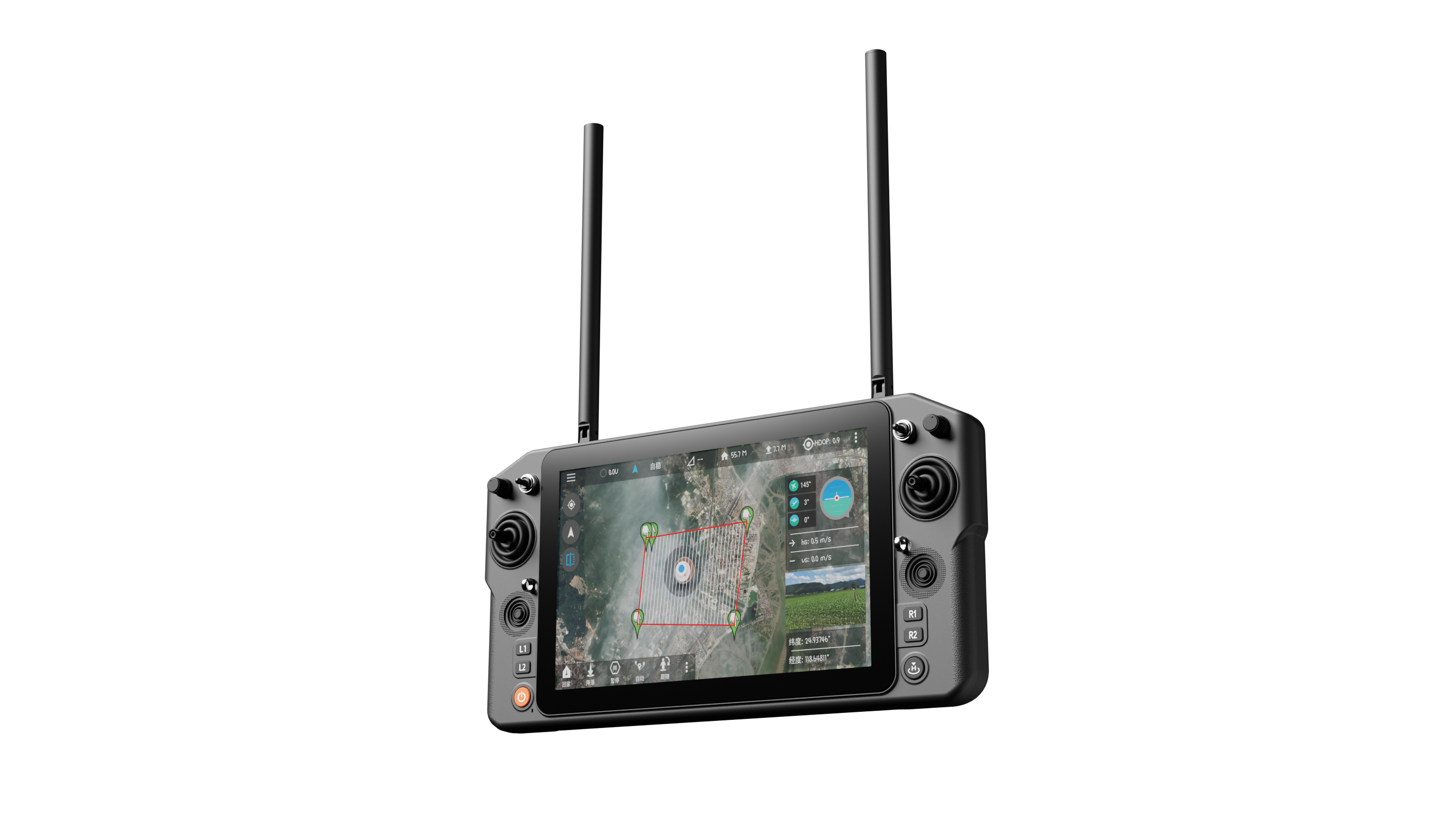 H30 Remote Controller