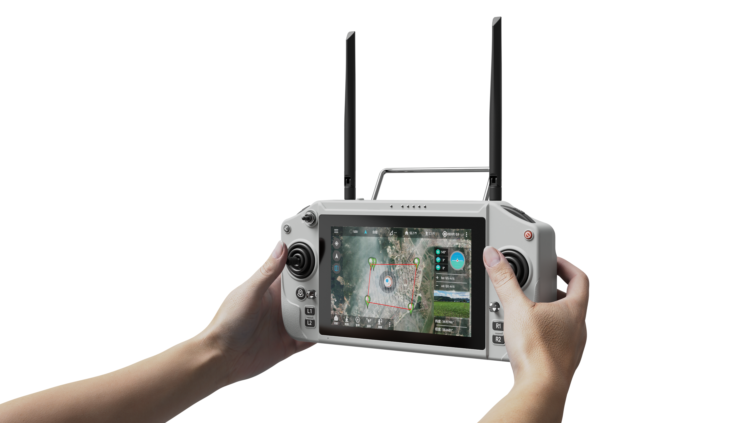 G20 Remote Controller