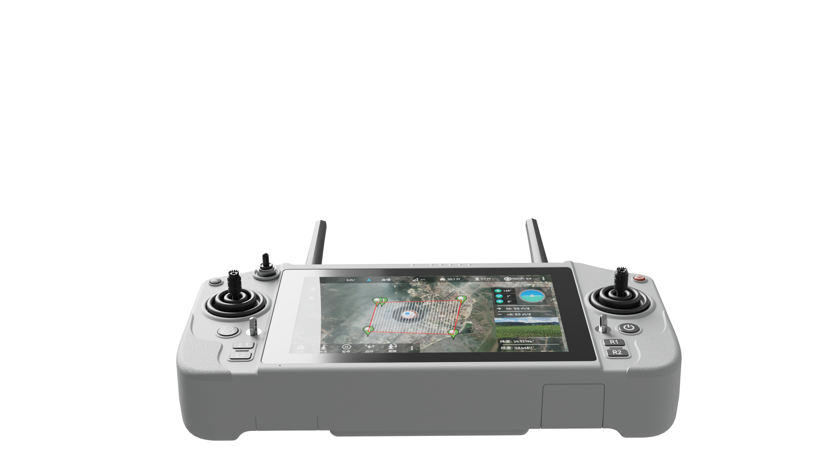 G20 Remote Controller