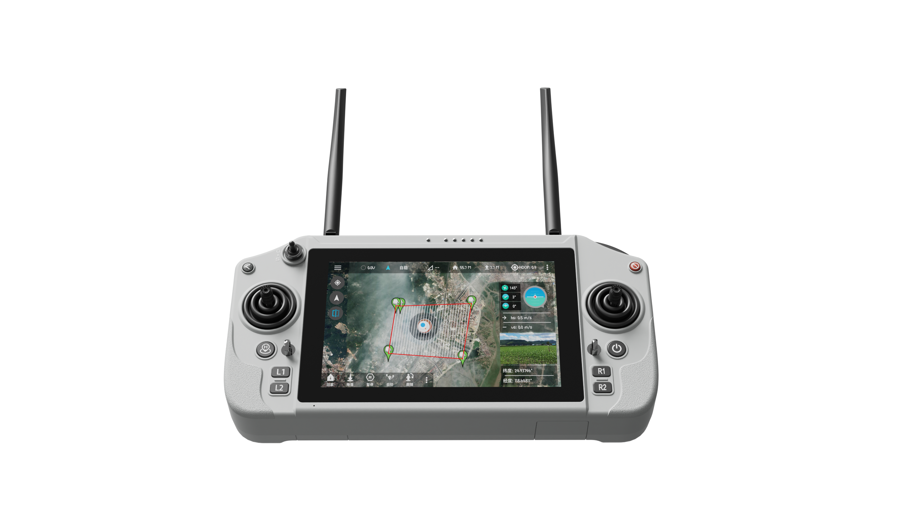 G20 Remote Controller