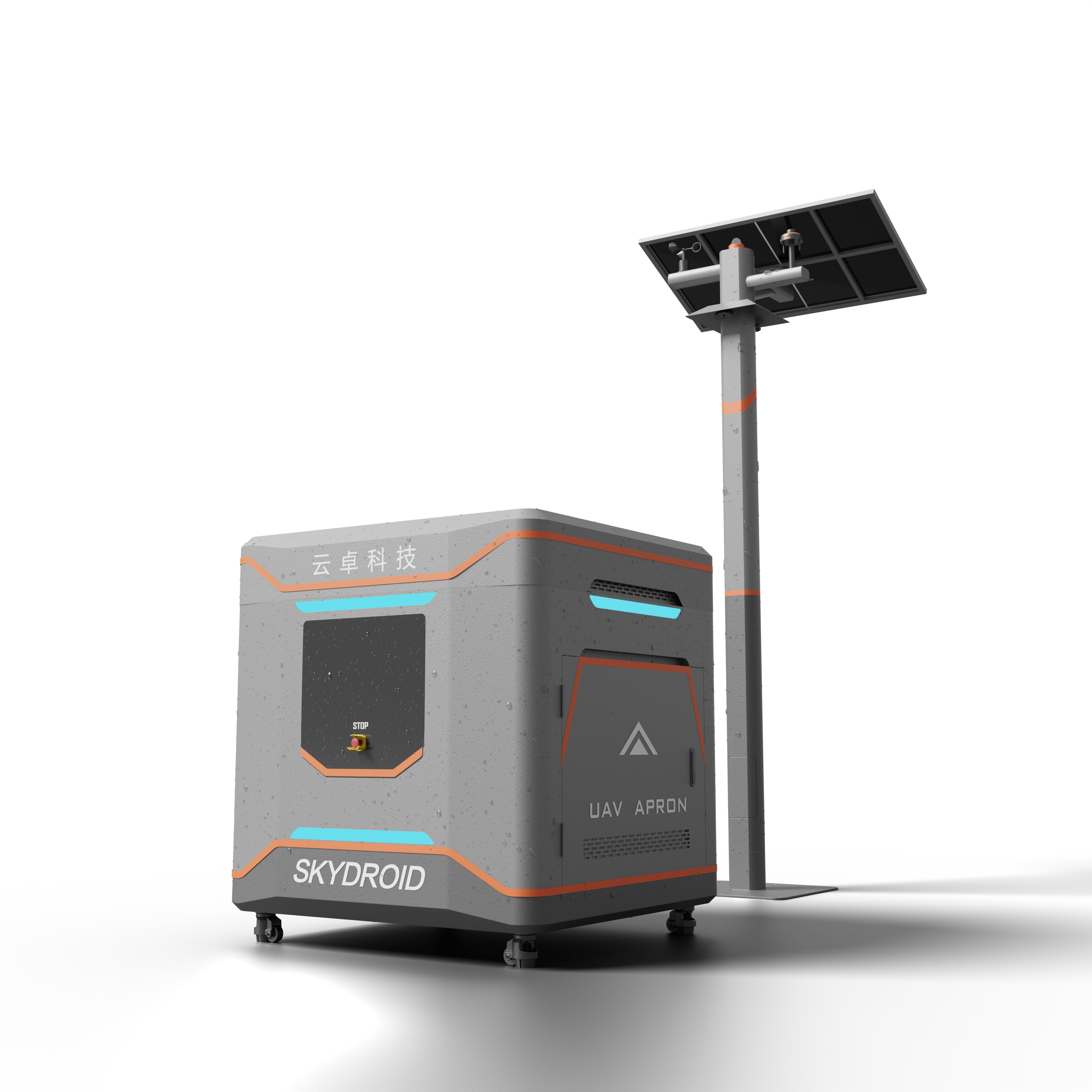 Skyexpress Delivery Intelligent Logistics System