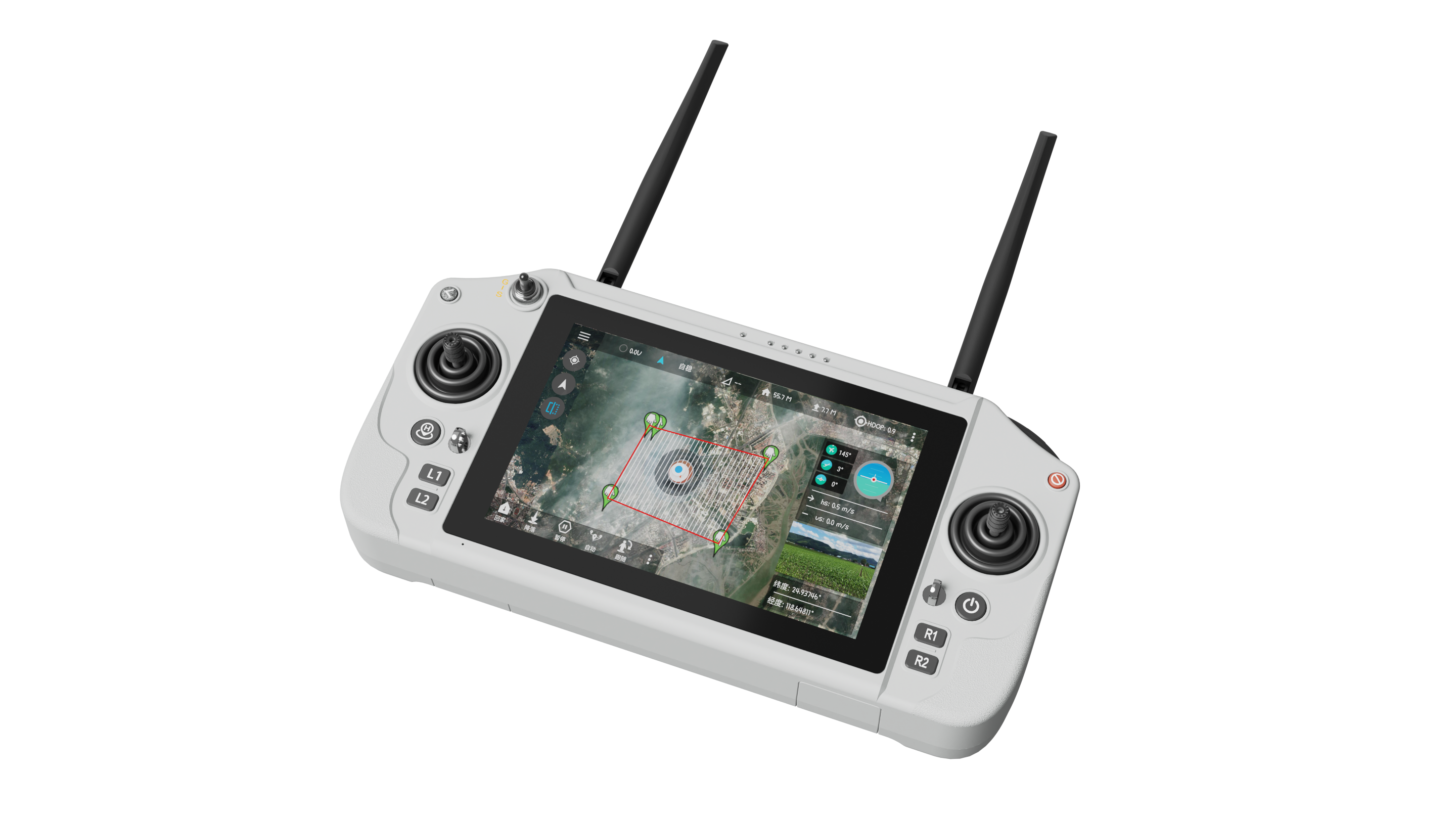 G20 Remote Controller