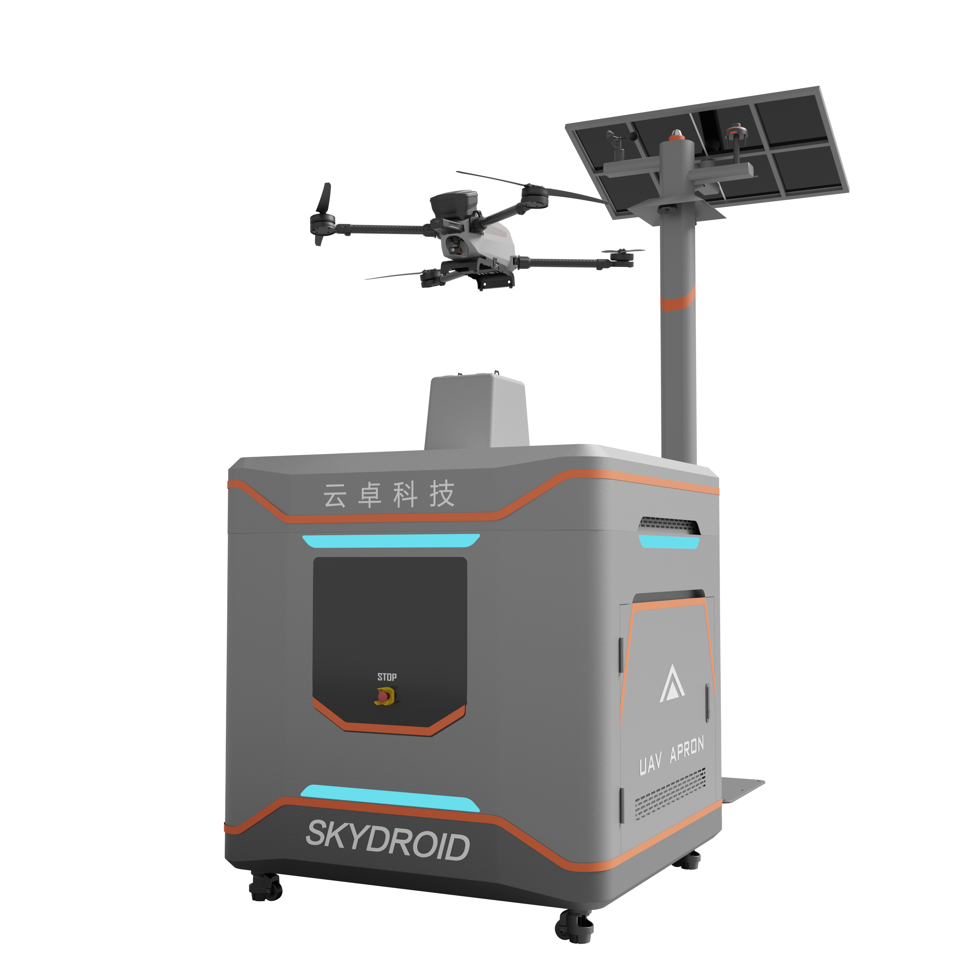 Skyexpress Delivery Intelligent Logistics System